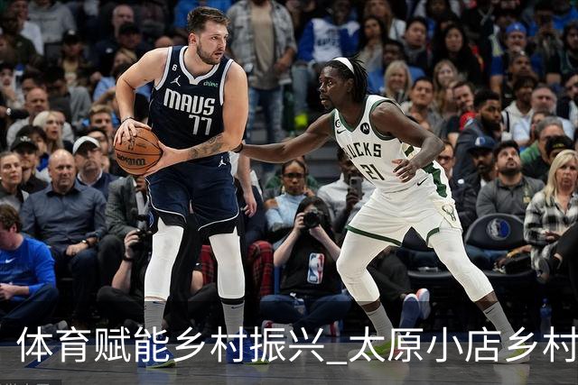 体育赋能乡村振兴 太原小店乡村田园健康跑吸引2400余人参与